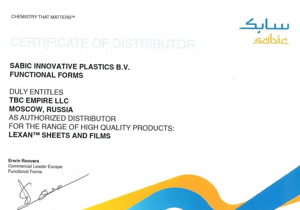 cert. dist. sabic.jpg